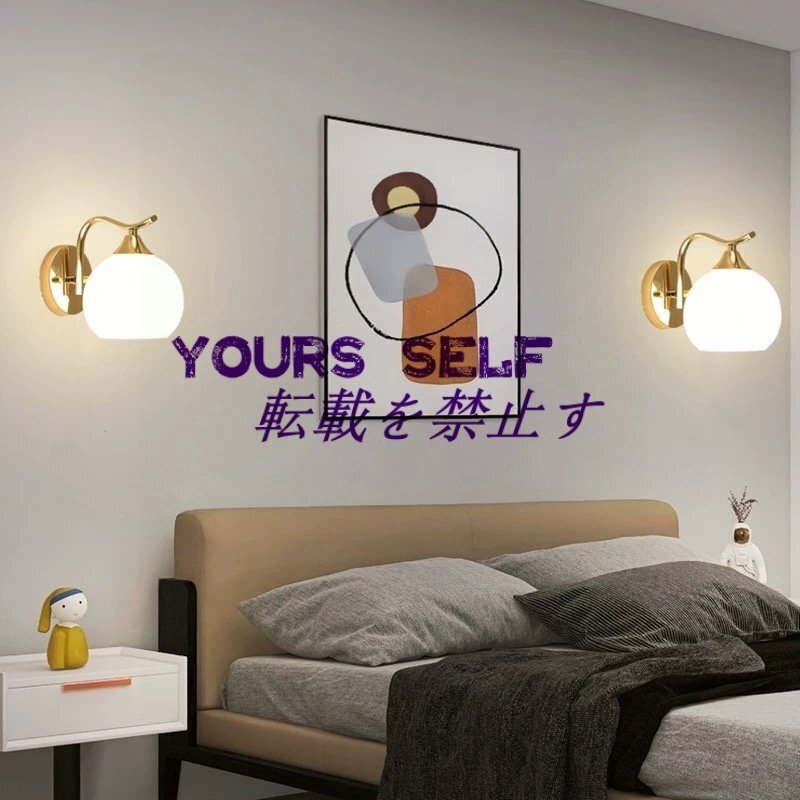 ブラケットライト 壁掛け照明 壁掛けライト 北欧 LED照明 ガラス 照明器具 玄関照明 レトロ おしゃれ拍卖