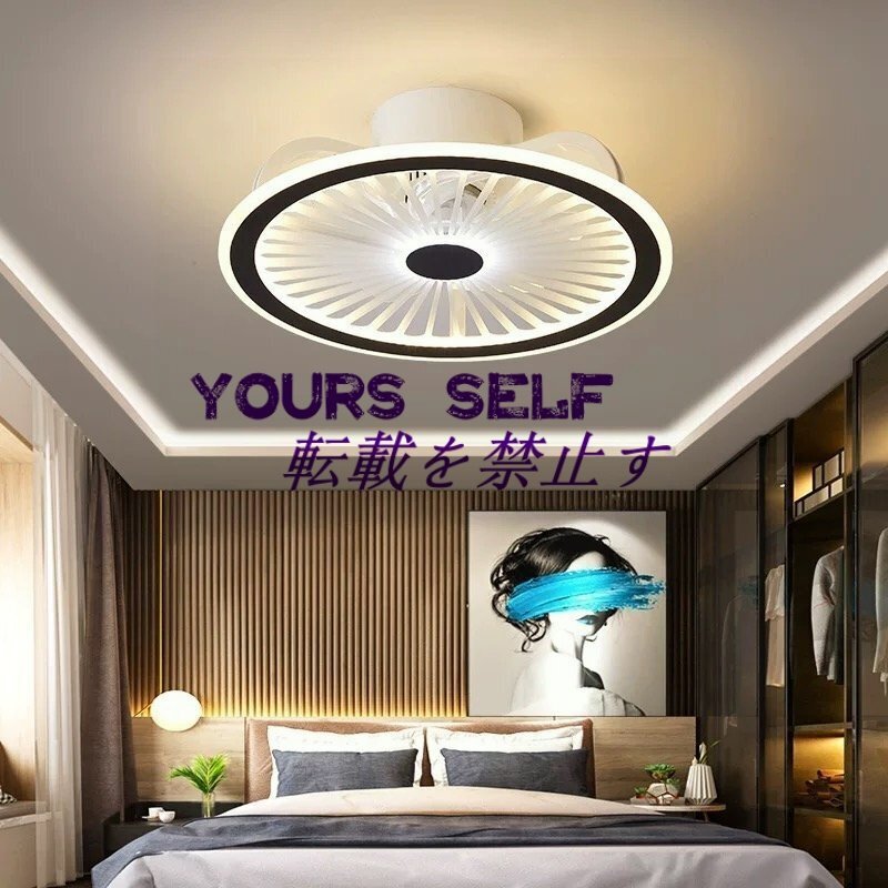 天井ファンライト LEDファン 天井照明 LEDシーリングライト 子供部屋 居間 寝室 リビング 照明 リモコン付き 寝室用ランプ拍卖