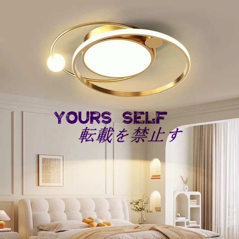 シーリングライト LED 照明器具 調光調色 8畳 10畳 取り付け 天井照明 おしゃれ リビング照明 間接照明 省エネ 和室 北欧 50cm拍卖