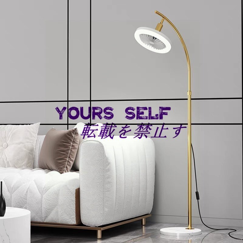 新推薦★ファン付きのモダンなフロアランプ 棚付きの162cmの高さ調節可能なスタンディングランプ 、リモート付きの調光可能拍卖