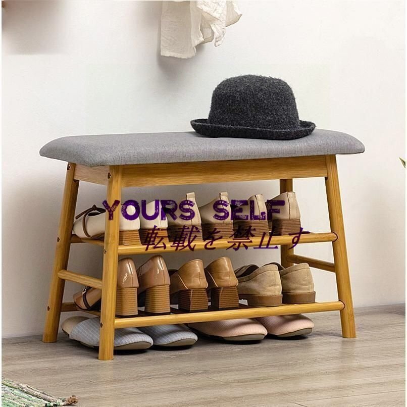 玄関ベンチ 下駄箱 靴箱 シューズボックス 小物収納 収納ベンチ 玄関収納 靴入れ 収納スツール 3段式靴収納 竹製 引き出し付き 腰掛け拍卖