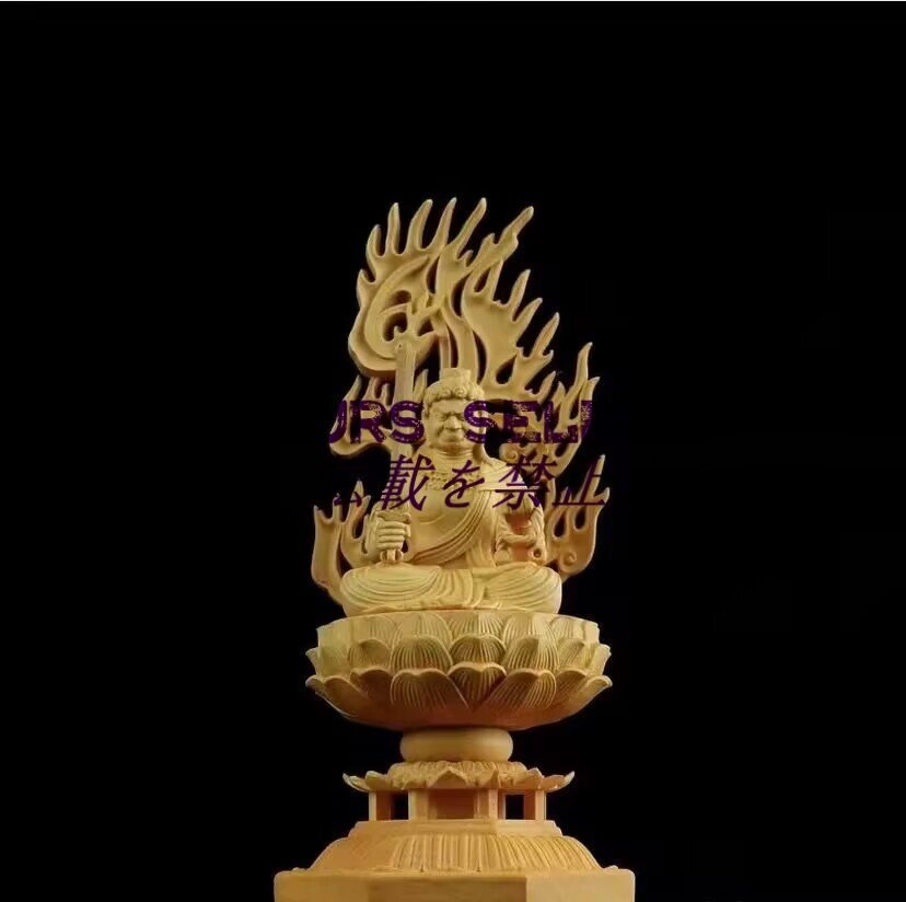新作 木彫仏像 不動明王 仏像 座像 蓮華丸台座 精密細工 仏師で仕上げ品拍卖