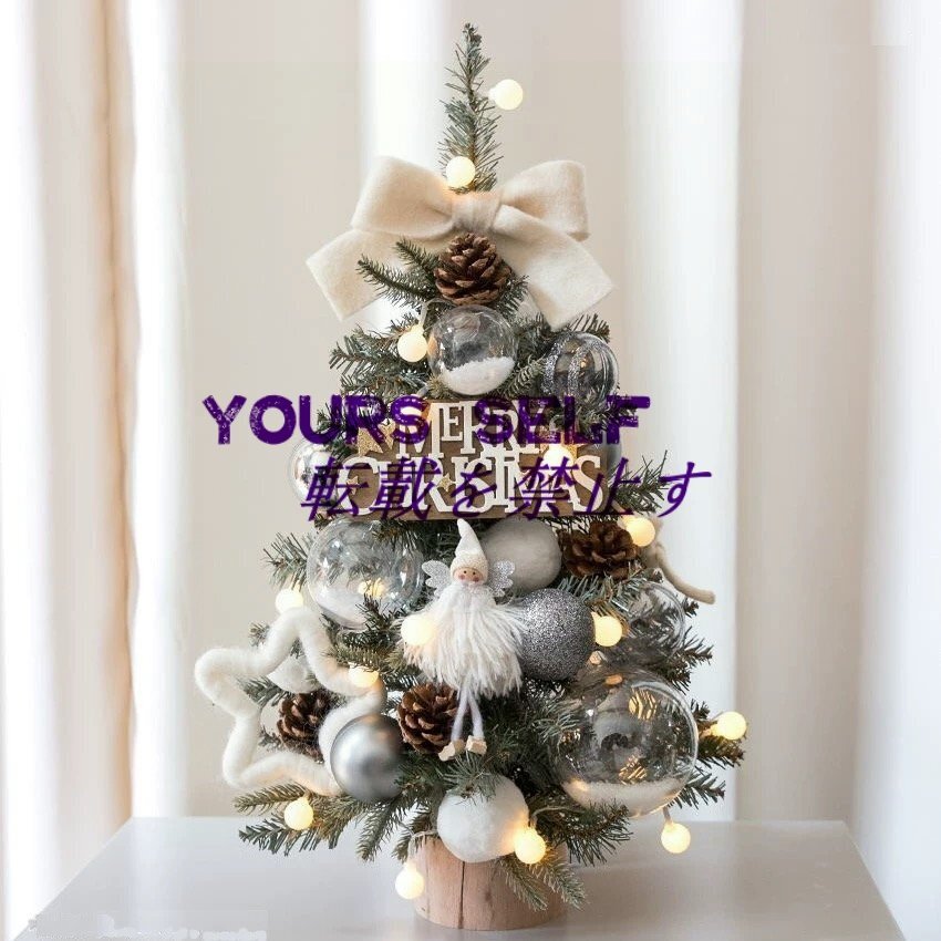 ミニクリスマスツリー 卓上 LEDライト付き 電池式 60CM 組立簡単 小さめ 飾り 北欧 卓上ツリー キラキラ クリスマス飾り インテリア 商店拍卖