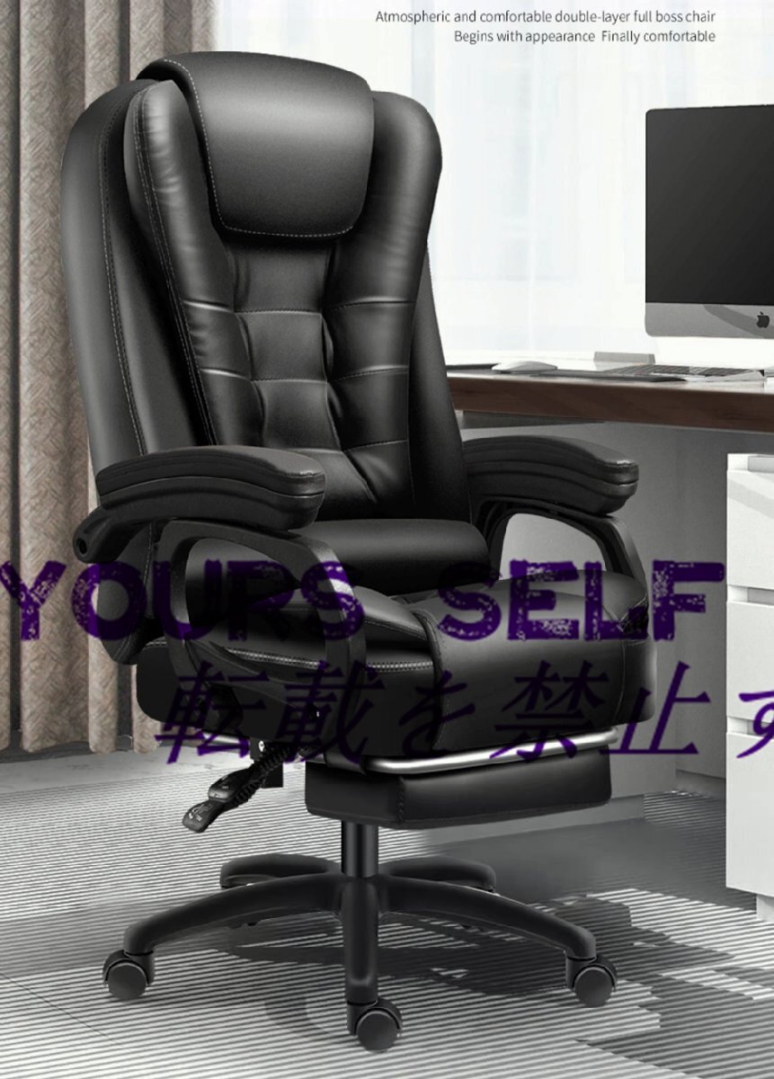フィスチェア 社長椅子 人間工学 オフィスチェア 家具 リクライニング イス 疲れない 高品質拍卖