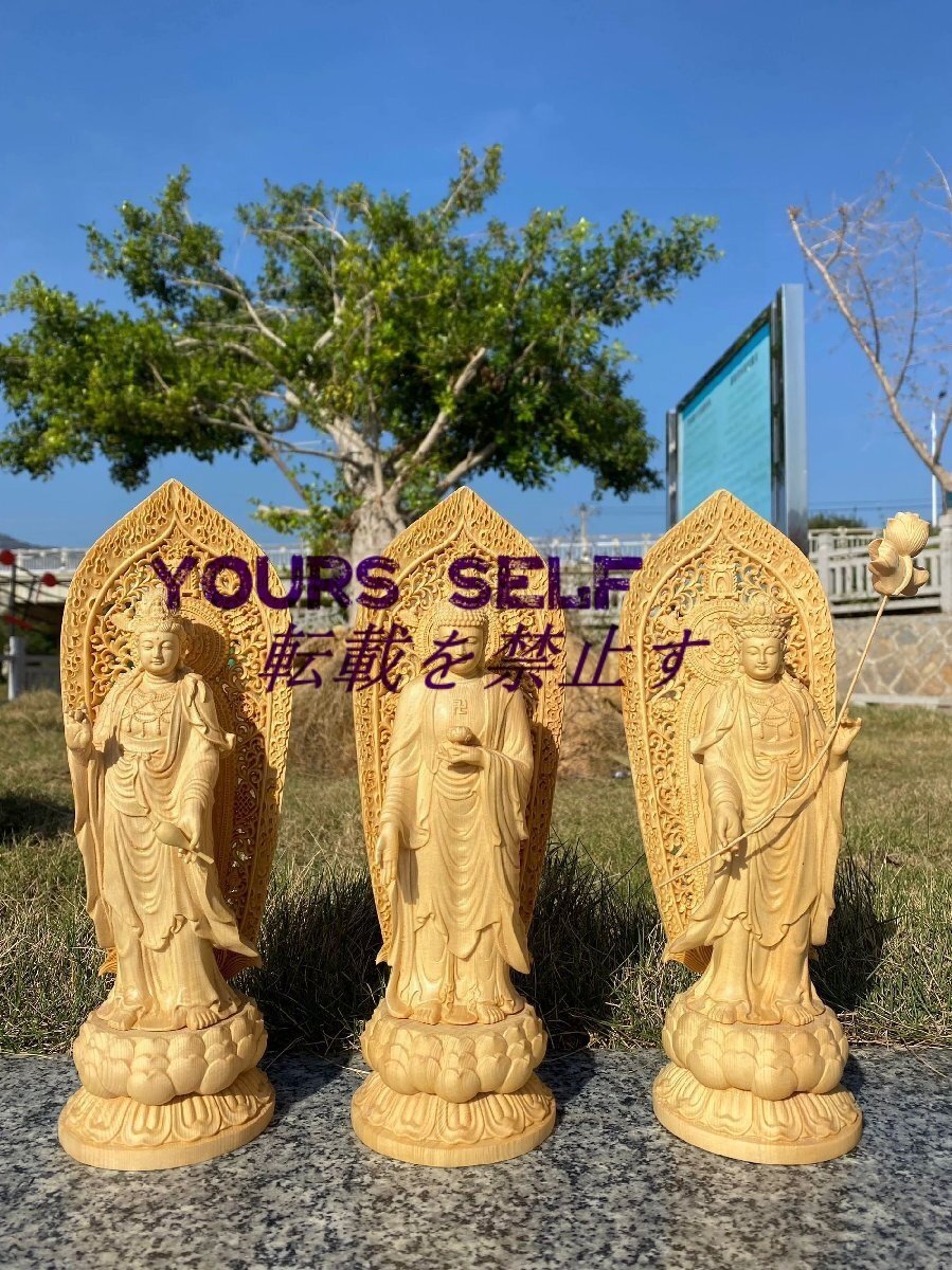 仏像 置物 阿弥陀三尊 西方三聖 木彫り置物【阿弥陀如来・観音菩薩・大勢至菩薩】木彫り仏像 彫刻仏像風水祈る福徳・福運・金拍卖