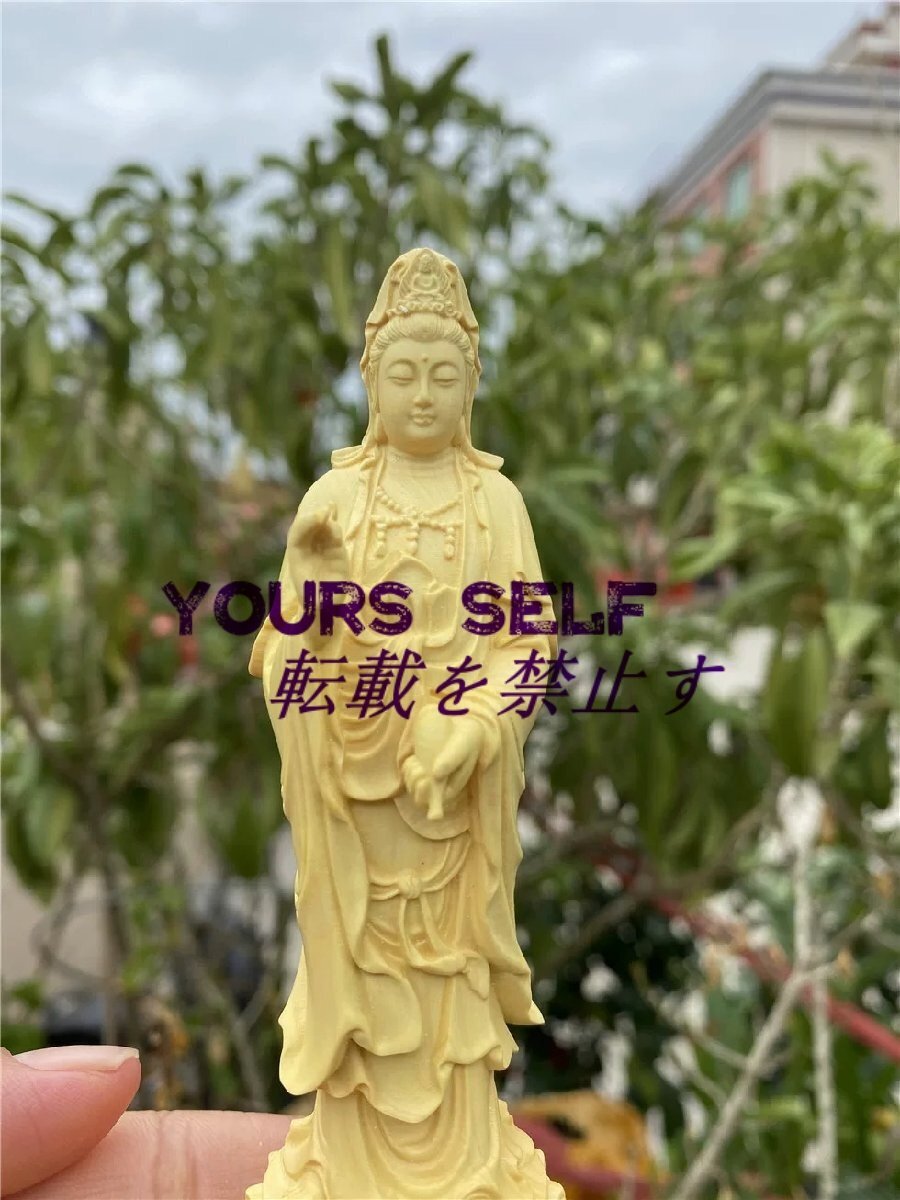 極上品 淨甁観音 観音菩薩 立像 精密彫刻 彫刻工芸品 仏師で仕上げ品 鎮宅辟邪 仏教工芸品拍卖