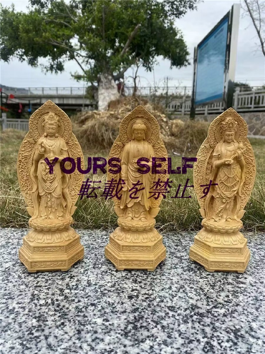 仏教美術 木彫 観音菩薩・阿弥陀如来・勢至菩薩 3点セット 西方三聖 木工細工 彫刻工芸品拍卖