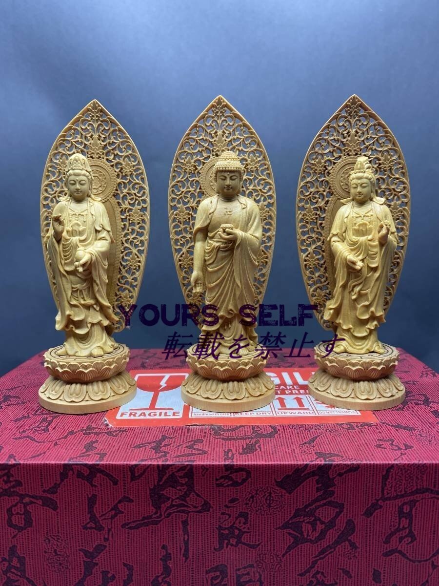 希少 仏壇 仏像 西方三聖 阿弥陀三尊 観音菩薩 阿弥陀如来 勢至菩薩 仏師彫り 木彫仏像 開運風水 極上品 高さ 10.5cm拍卖