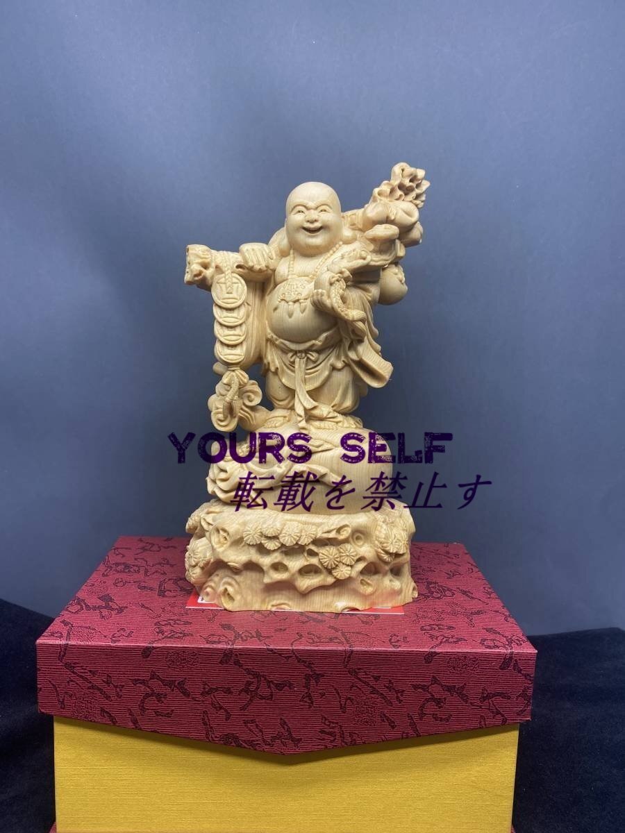 七福神 布袋様 置物 布袋尊 布袋 木彫り 木彫仏像 一刀彫り 精密彫刻 仏教工芸品 金運拍卖