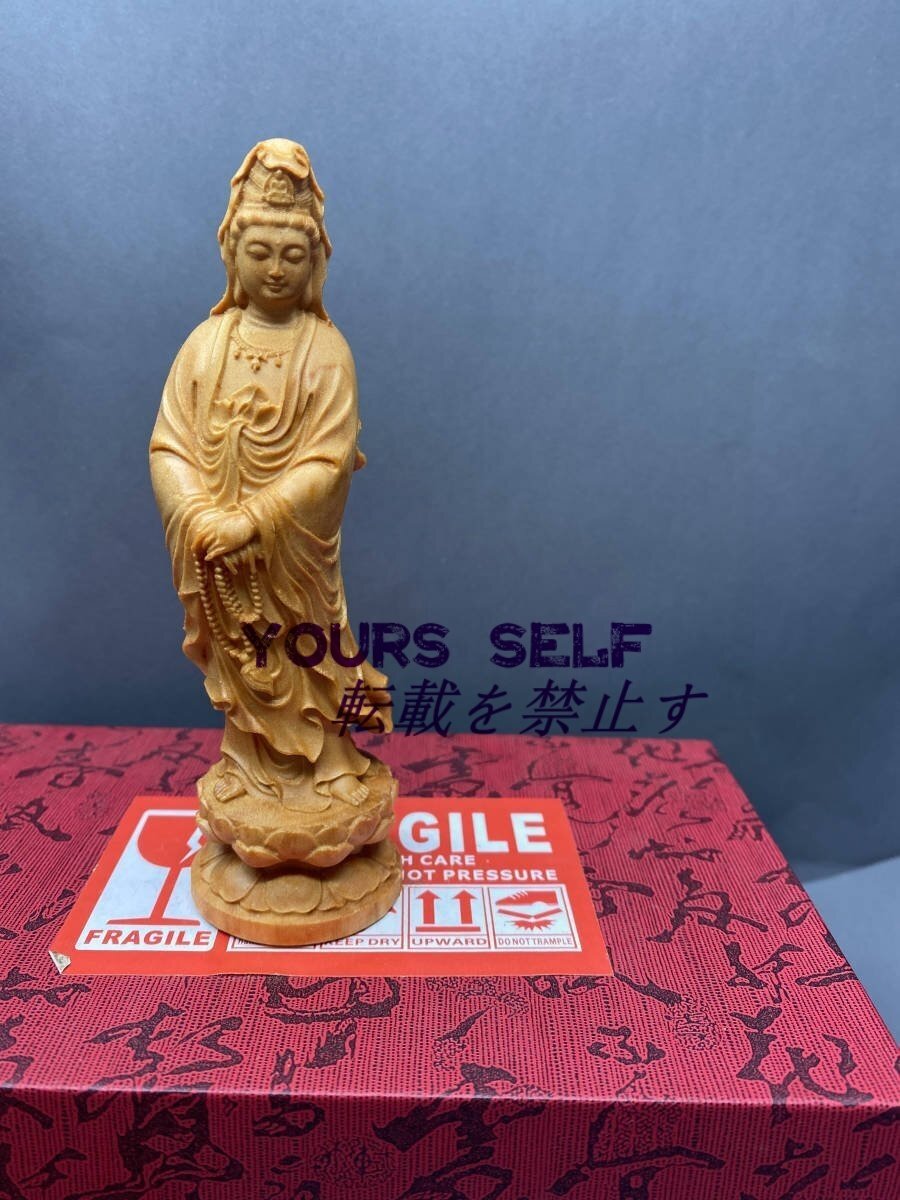 持珠観音 観音菩薩 観音像 木彫仏像 極上品 仏教美術 仏教工芸品 供養品拍卖