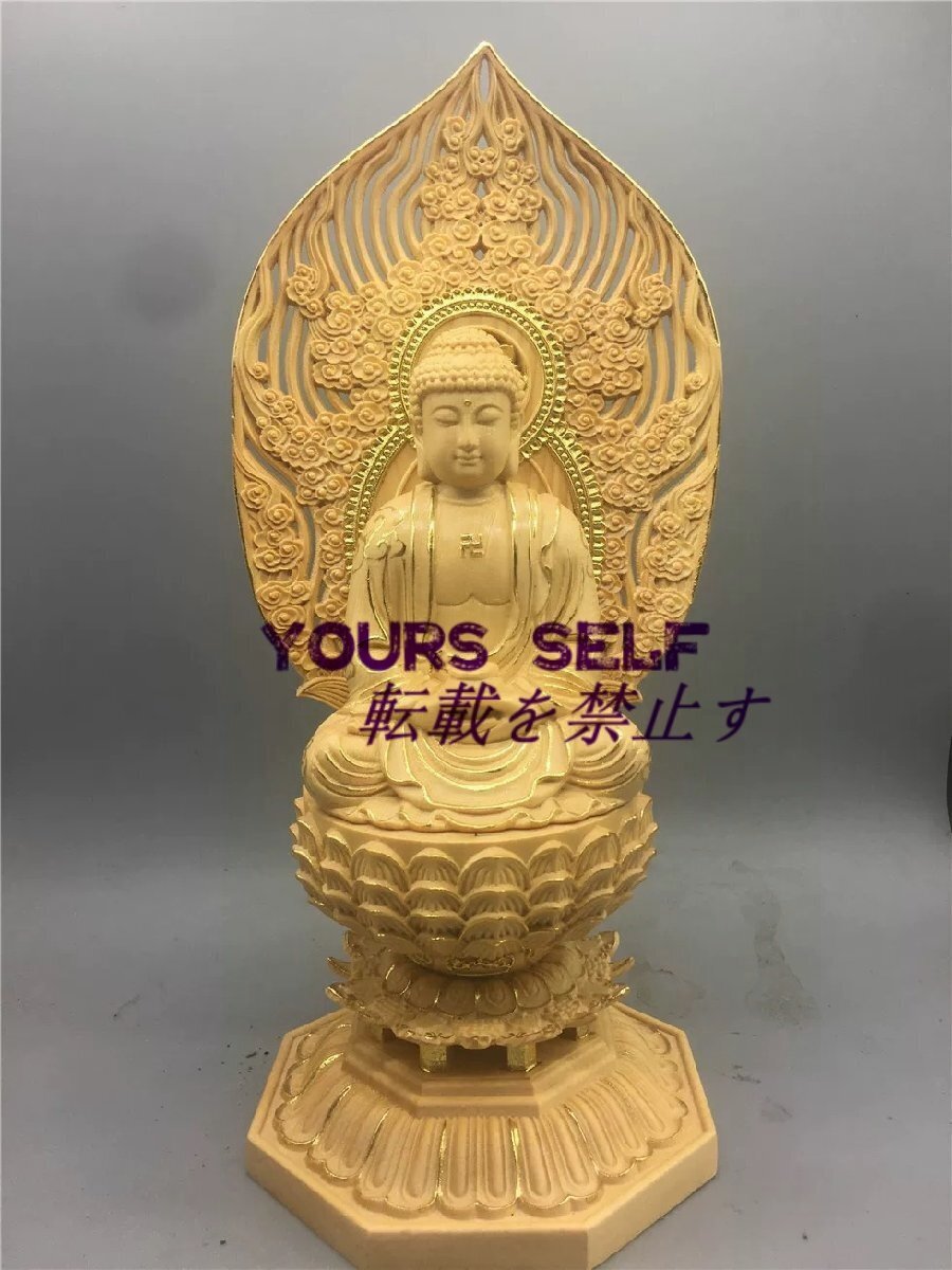 阿弥陀如来 木彫り 仏像 座像 切金 仏教美術 置物 阿弥陀如来像 木彫 仏像拍卖