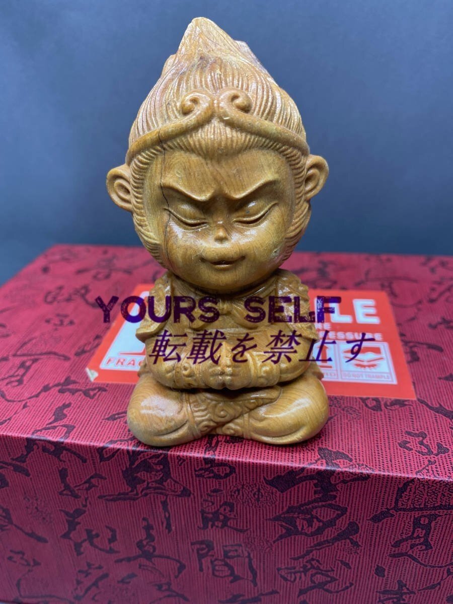 極上品 孫悟空 フィギュア 超像 精密細工 木彫り 置物拍卖