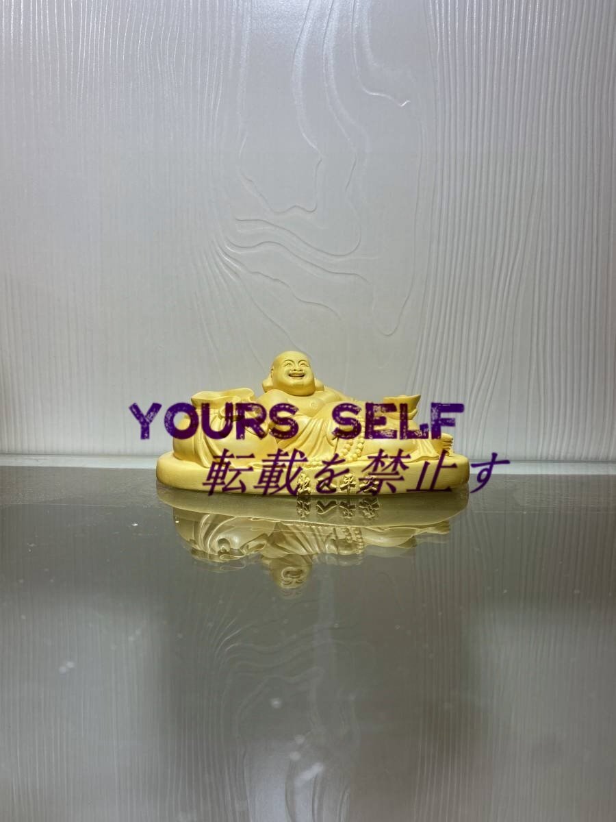 極上品 七福神 布袋様 置物 布袋尊 弥勒仏 財運 福運 仏像 天然の木 木造木彫 仏師で仕上げ品拍卖