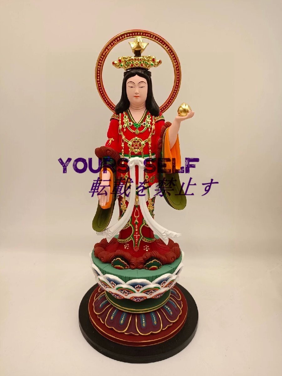 仏像 吉祥天 立像 木彫仏像 木彫り 木製 富の幸せの守神総高38cm拍卖