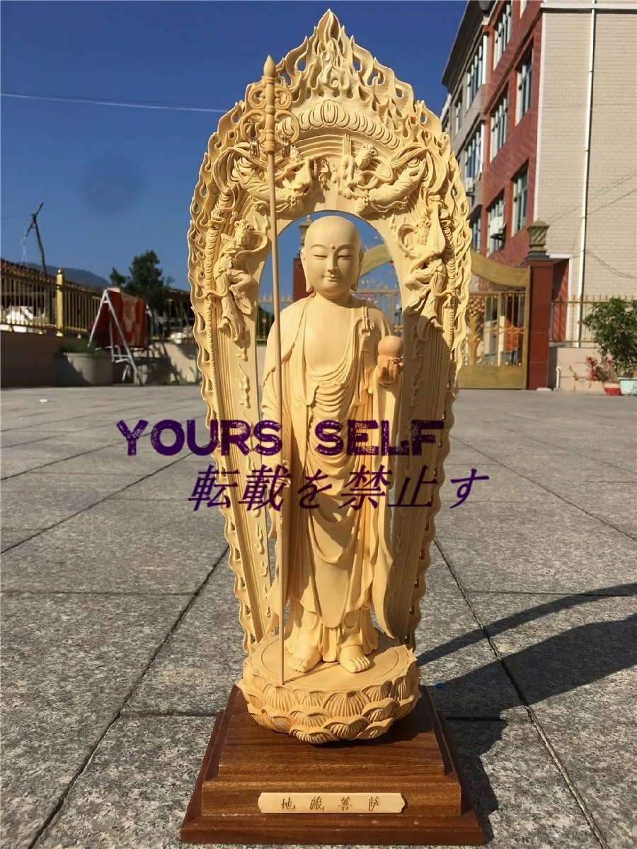 高級仏教美術 ★はヒノキ木彫りの蔵王菩薩透かし彫りバックライト蓮台仏像を使用していない中国式客間仏堂寺院置物身長47cm拍卖