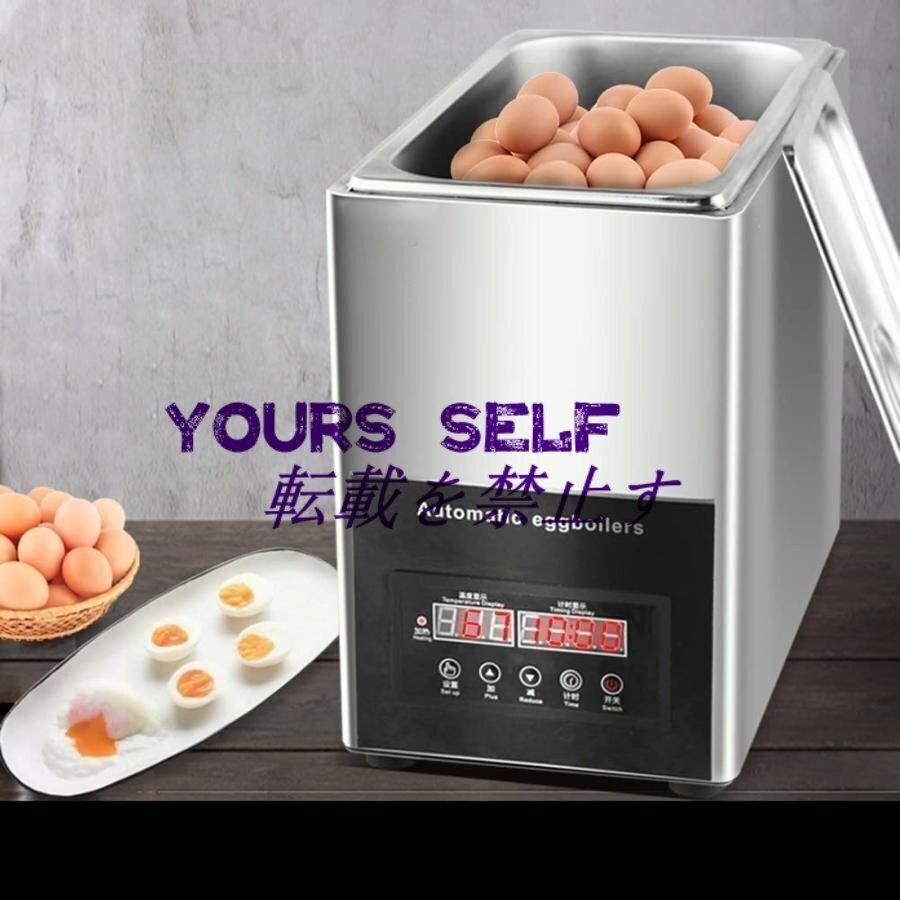 自動業務用卵焼き器、温泉卵焼き器、50個大容量インテリジェント半熟卵半熟卵焼き機、電気卵焼き器、卵焼き器拍卖