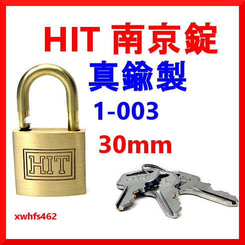 新品即決 HITシリンダー南京錠 ヒットハードウェア 1-003 30mm 鍵 補助錠 錠前 ロッカー ポスト 小屋 防犯 窃盗 いたずら 防止 対策 zak拍卖
