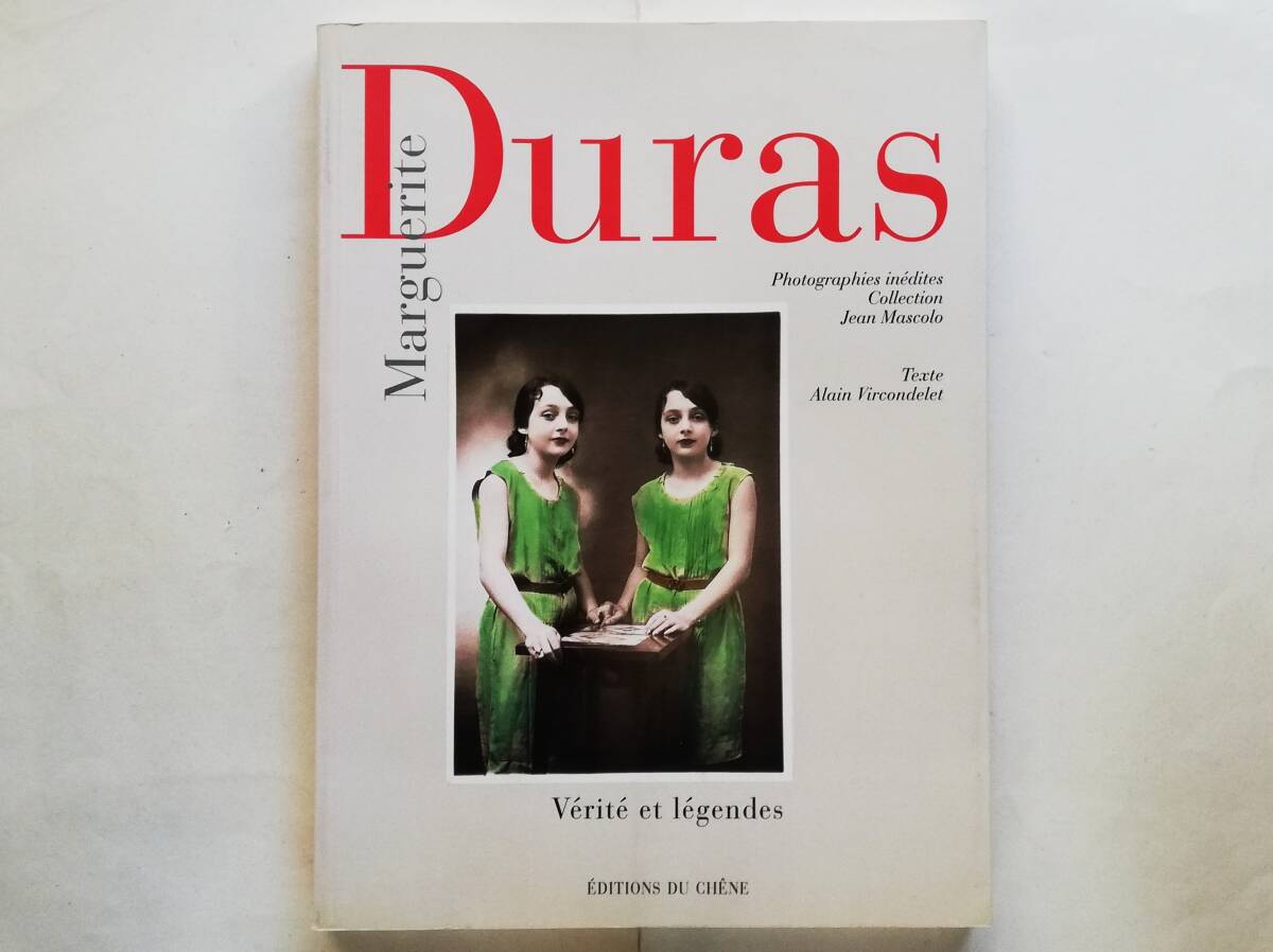 (仏)Marguerite Duras Verite et legends フランス語版 マルグリット・デュラス 愛の生涯拍卖