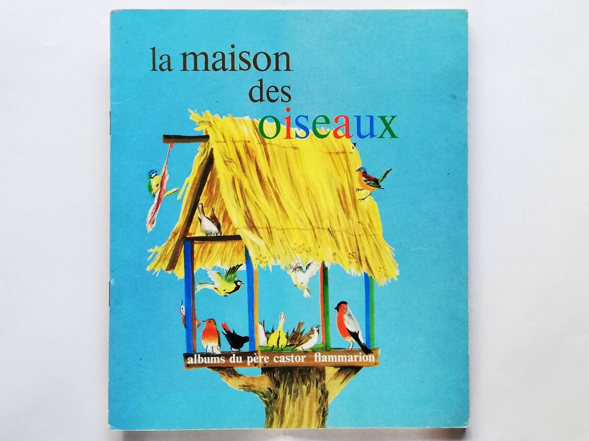 May Angeli, Paul Francois /La maison des oiseaux ペール・カストール Pere Castor フランス語絵本拍卖