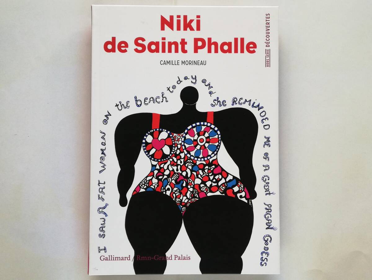 Niki de Saint Phalle ニキ・ド・サンファル 作品集 画集拍卖