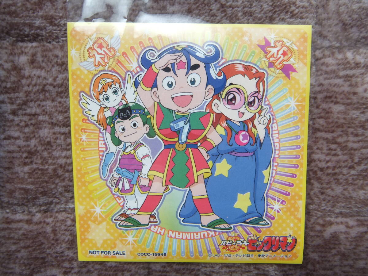限定/即決☆祝(ハピラキ) CD初回限定特典ステッカー 非売品☆ビックリマン拍卖