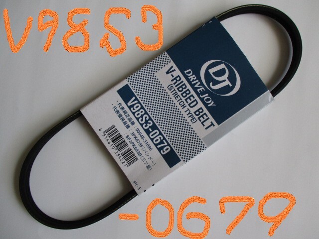 トヨタ ピクシストラック S510U TOYOTA PIXIS TRUCK / トヨタモビリティパーツ エアコンベルト クーラーベルト V98S3-0679 低弾性拍卖