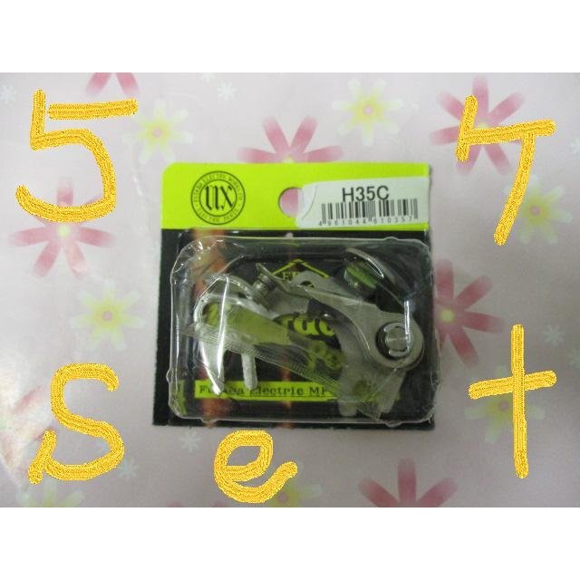 二葉電機製作所 H35C コンタクトポイント(22145-89901 30105-634-005 5-81315004 22186KA000 相当)日産 ホンダ いすゞ スバル UD 5個セット拍卖