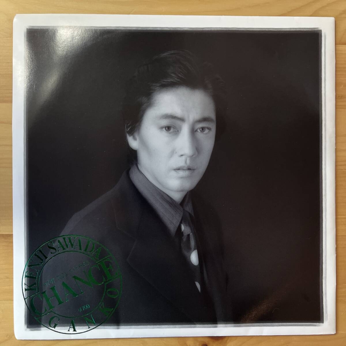 国内盤 プロモ 7” 沢田研二 CHANCE RT07-2023拍卖