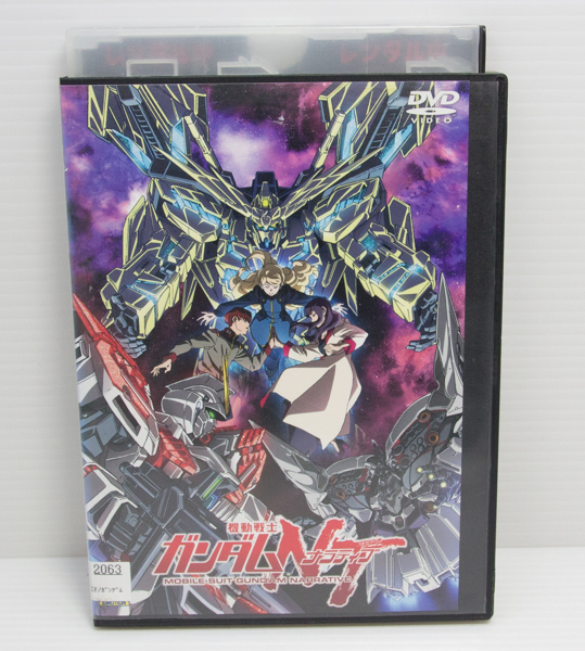 機動戦士ガンダムNT拍卖