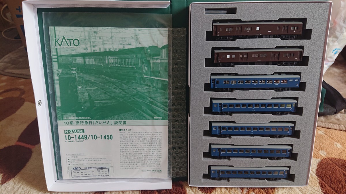 KATO・10系 夜行急行【だいせん】7両増結セット(10-1450)◎完全未走行◎拍卖