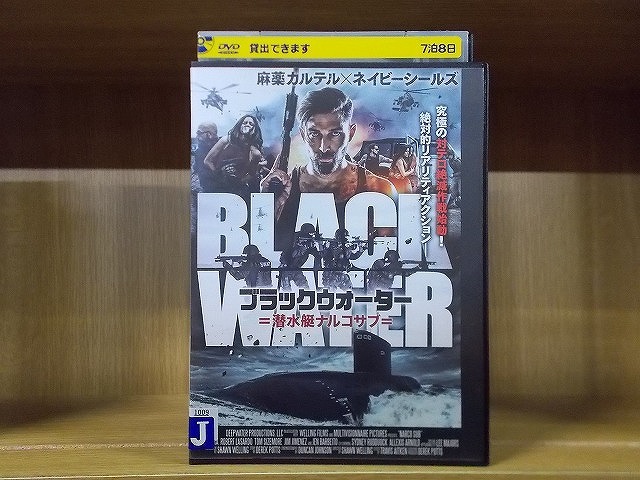 DVD ブラックウォーター 潜水艇ナルコサブ レンタル落ち OOO02049拍卖