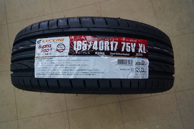 【24年 新品 1本】165/40R17 165 40 17 ヴォーノスポーツ ルッチーニ 17インチ LUCCINI Buono Sport N拍卖