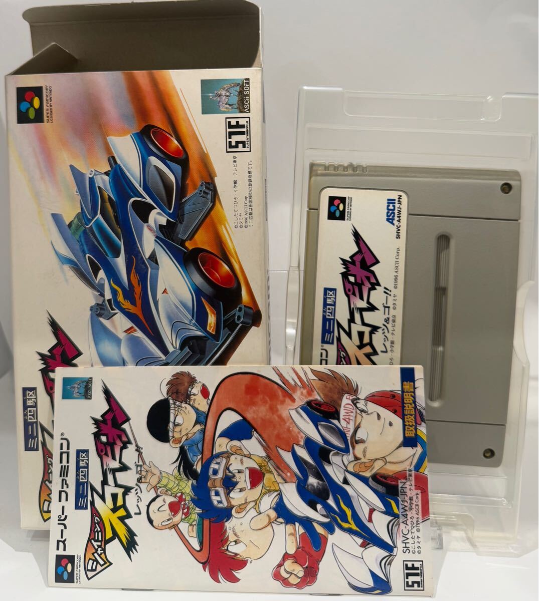 スーパーファミコン ミニ四駆 シャイニングスコーピオン レッツ&ゴー 箱説明書付き 箱の形はしっかり!拍卖