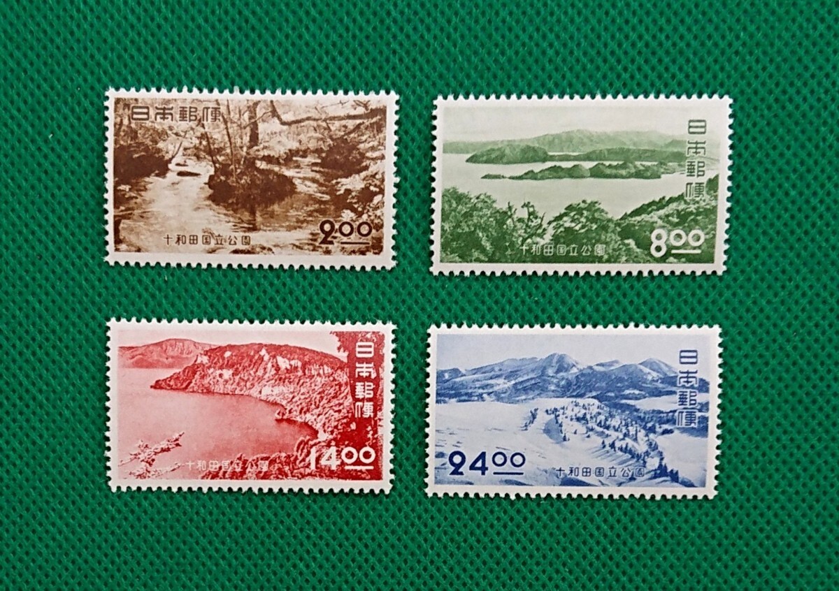 十和田国立公園/4種完品/NH/最高品質!極上美品/シミ無/シワ無/糊艶良好/1951年/第1次国立公園/カタ価6,450円/No137拍卖