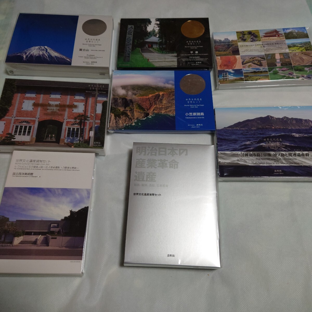 造幣局 世界文化遺産貨幣セット「富士山」「富岡製糸場」「平泉・小笠原諸島」「国立西洋美術館」「産業革命」「宗像・沖ノ島」「史跡」拍卖