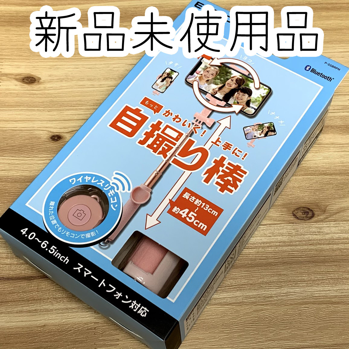 エレコム Bluetooth 自撮り棒 セルカ棒 回転ホルダータイプ ブルートゥース 自撮り スマートフォン Android iPhone ピンク 匿名拍卖