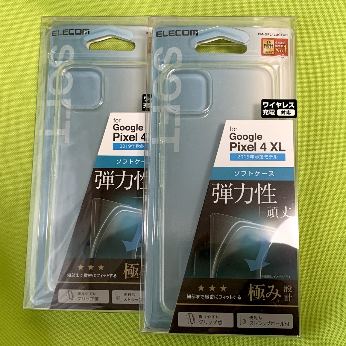 【2個セット】エレコム Google Pixel 4 XL ケース カバー クリア TPU ソフト 501 極み設計 匿名配送拍卖