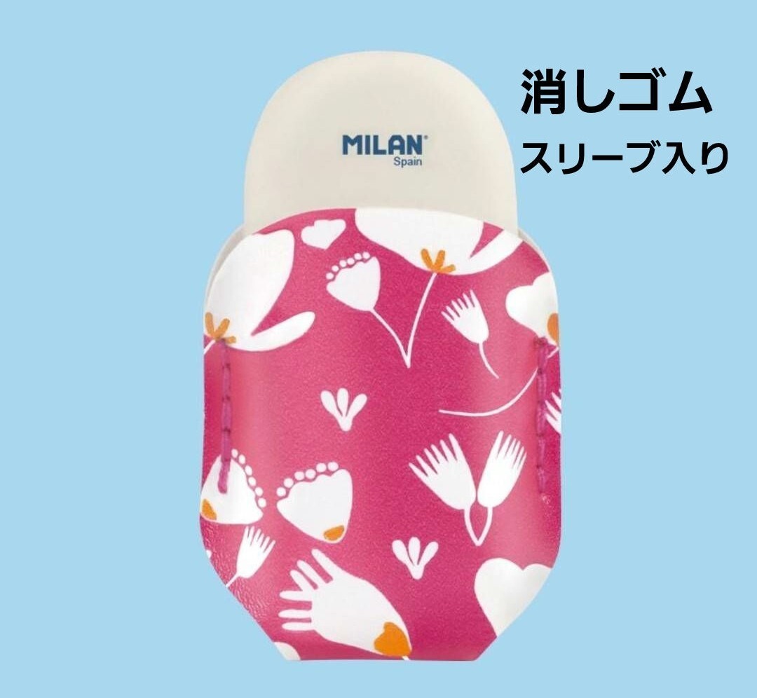 新品 レア 消しゴム MILAN スペイン製 ミラン スリーブ入り 花 ピンク デザイン拍卖