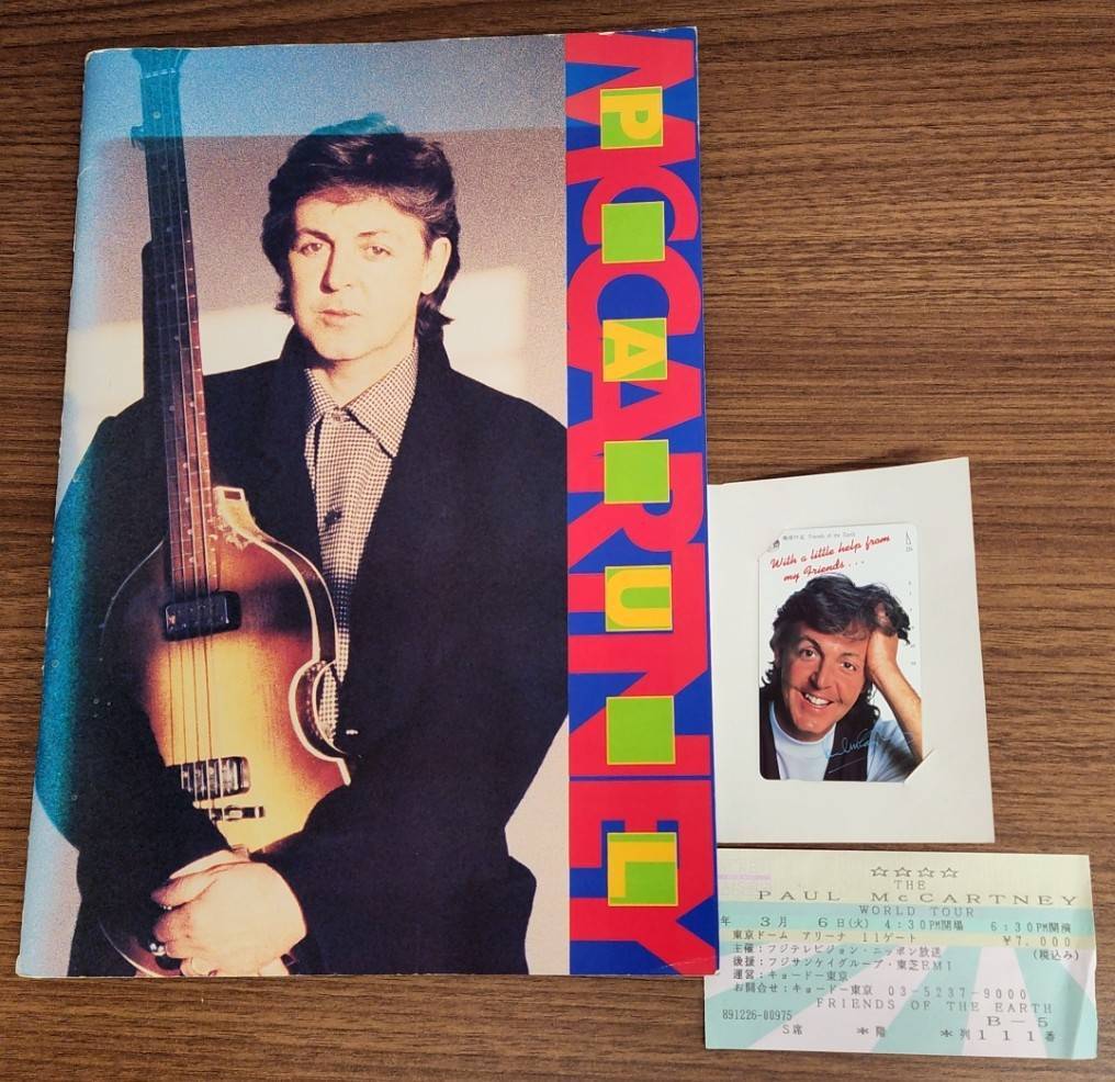 ポールマッカートニー ワールドツアー 記念テレカ パンフレット 使用済チケット拍卖