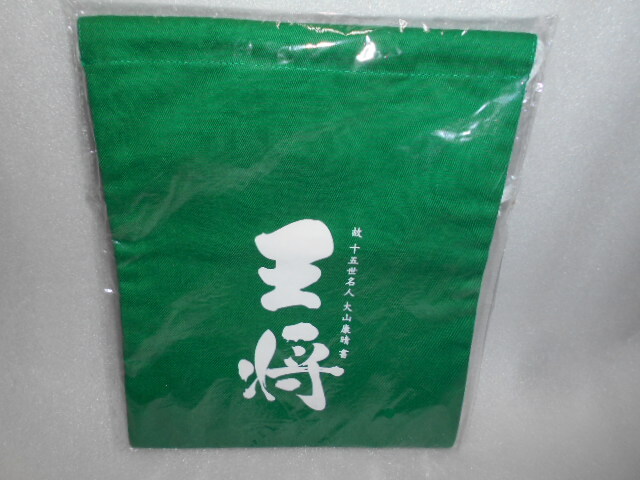 日本将棋 故 十五世名人 大山康晴 王将 巾着袋 1個拍卖
