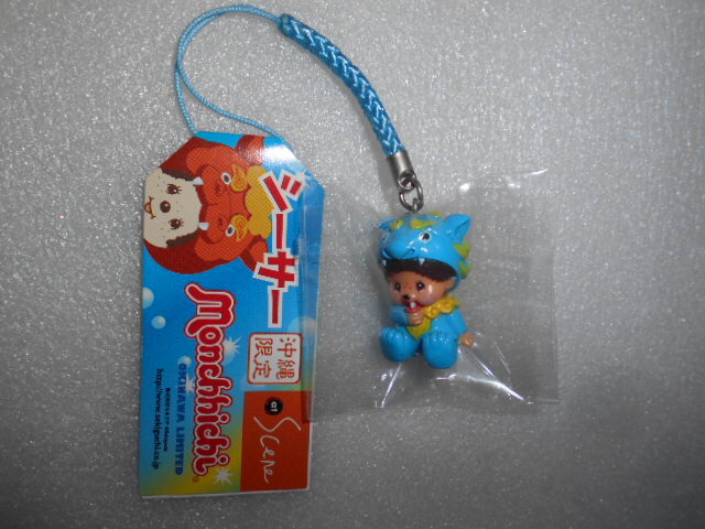 モンチッチ シーサー ブルー 沖縄限定 根付けストラップ 1個 セキグチ拍卖