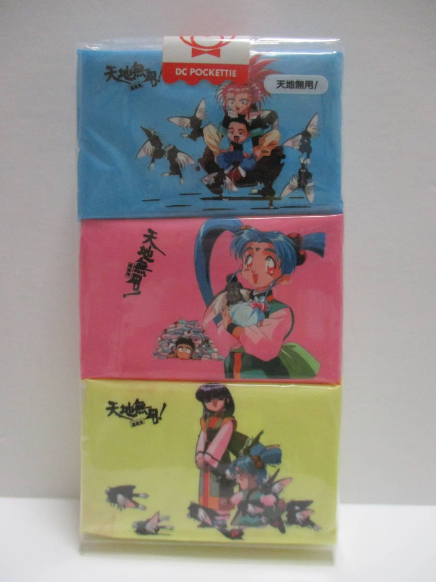 レア 廃盤当時物 新品未開封 天地無用! ポケットティッシュ 6個セット拍卖
