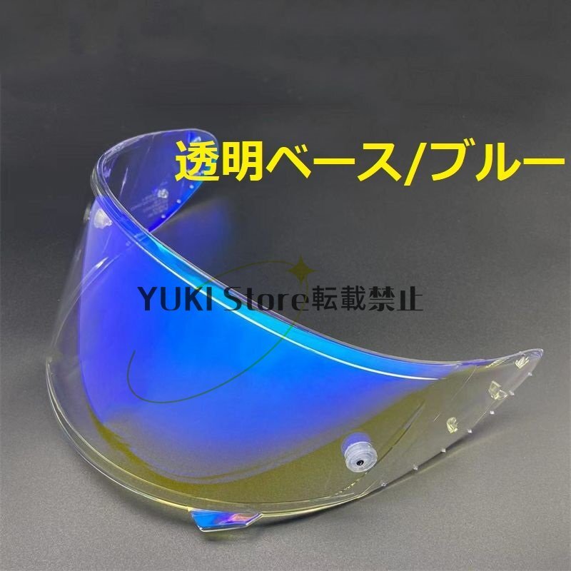 ショウエイ CWR1 X14 Z7 交換用 シールド 透明ベース/ブルー拍卖