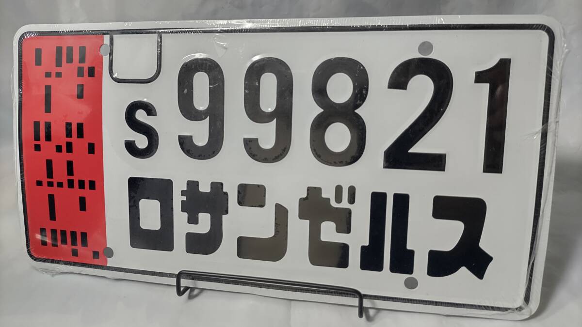 ★激レア★ ブレードランナー2049 Kのスピナーナンバープレート 映画 SF アクション 新品未開封 送料無料 拍卖