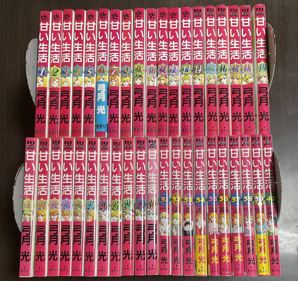 ★O4★甘い生活 全40巻セット 弓月光 集英社拍卖