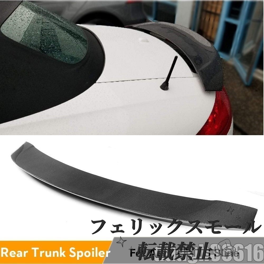 アウディ MK2 8J TT TTS Sライン RS クーペ コンバーチブル リアスポイラー トランク ブーツ 2008-2014 カーボンファイバー FRP拍卖