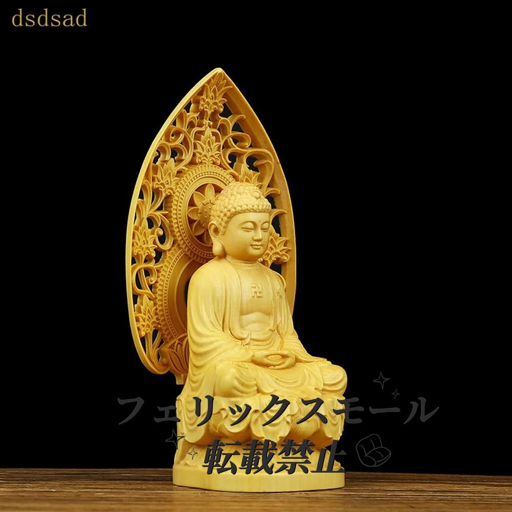 仏像 木彫り 釈迦如来座像 柘植の木 (曹洞宗・臨済宗) 仏壇用のご本尊仏像 (総高10cm幅6cm奥4cm)拍卖