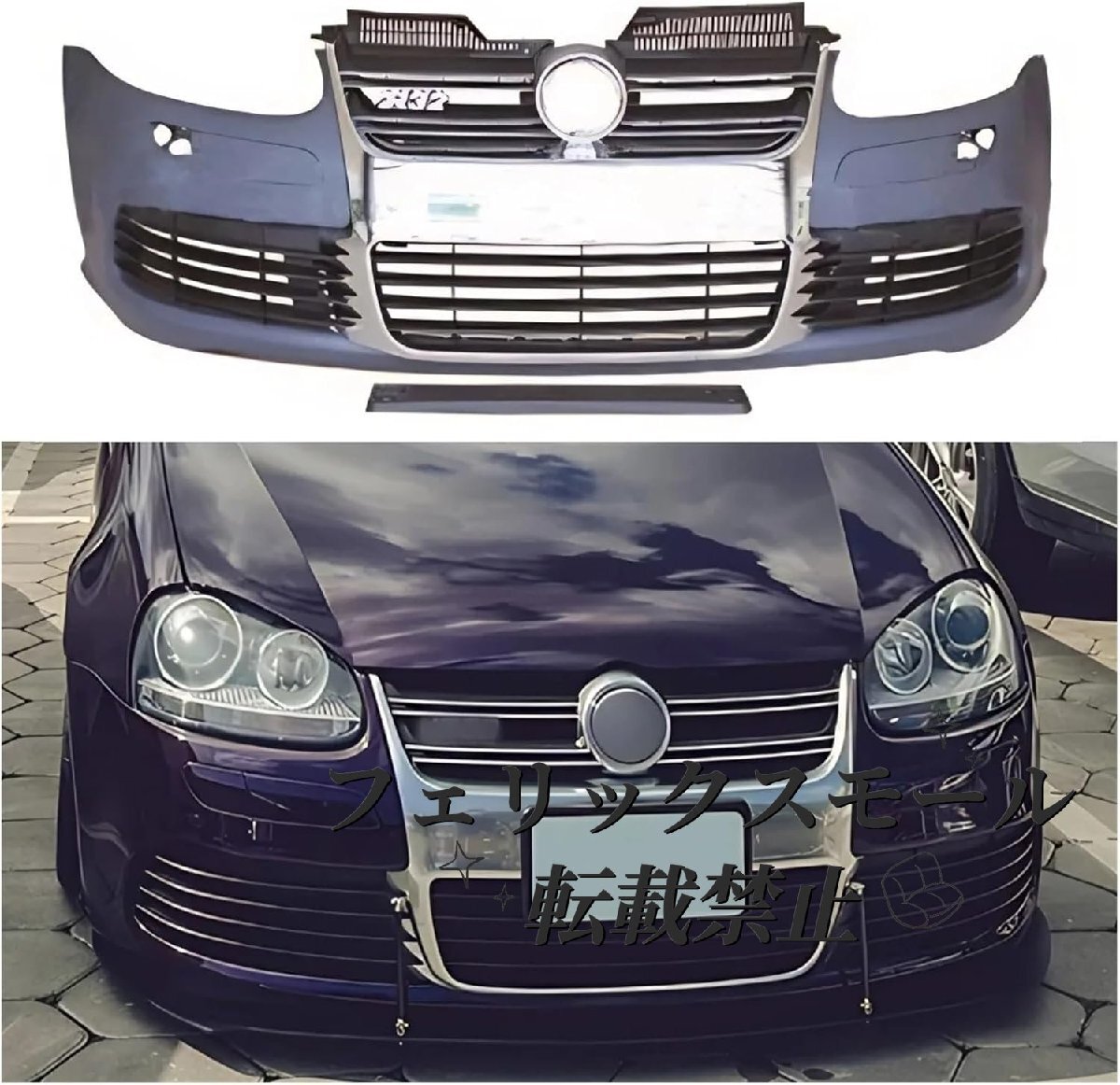 フロントグリル フロントバンパースポイラー フロントバンパーグリル カーアクセサリー VW ゴルフ MK5 2003-2009 ボディキット用拍卖