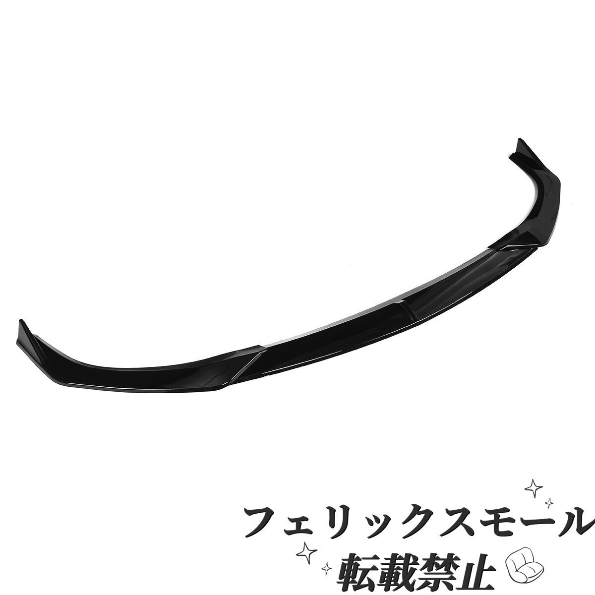 黒/カーボンファイバールック車フロントバンパーリップスプリッタディフューザースポイラープロテクター マツダ 3 セダンアクセラ 2019-20拍卖