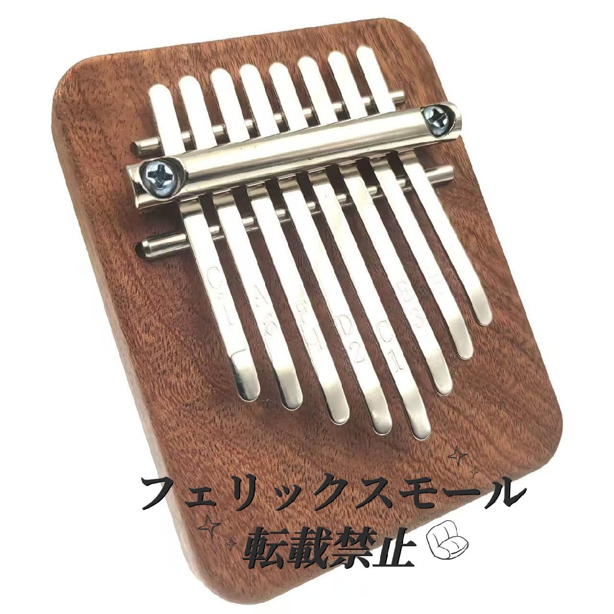 ポータブル 8 キーミニカリンバ フィンガーパーカッション カリンバ木製鍵盤楽器 初心者向け カリンバ楽器拍卖
